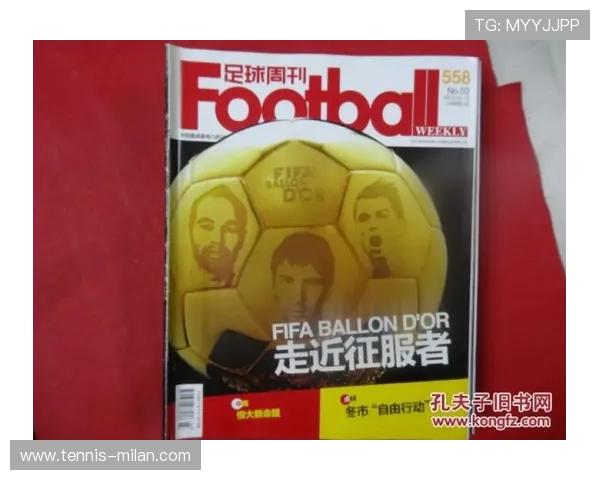 足球球星卡市场热销系列推荐 哪些品牌最具投资潜力